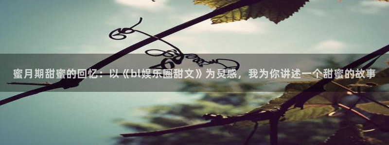 申搏sunbet官网手机版