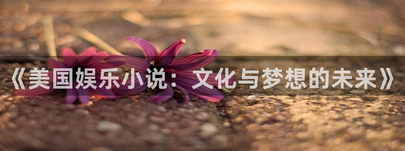 sunbet申搏