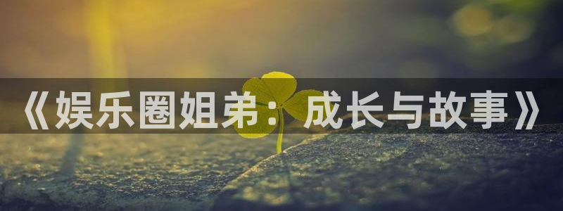 申慱sunbet手机版登管理网
