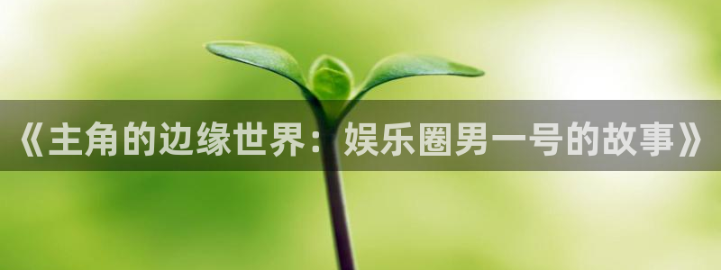 申慱sunbet手机版登管理网